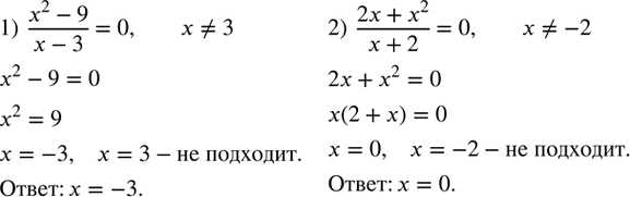 Изображение Упр.427 ГДЗ Колягин Ткачёва 8 класс