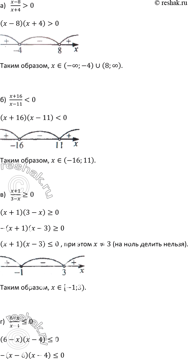 Изображение Упр.393 ГДЗ Макарычев Миндюк 9 класс