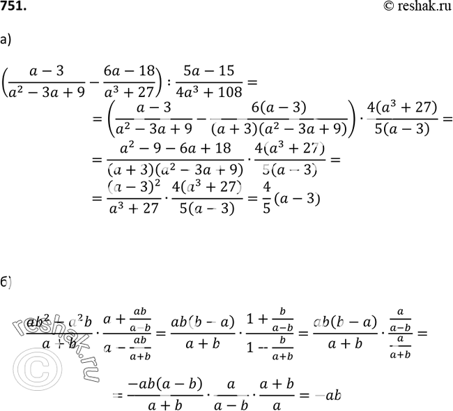 Изображение Упр.751 ГДЗ Макарычев Миндюк 9 класс