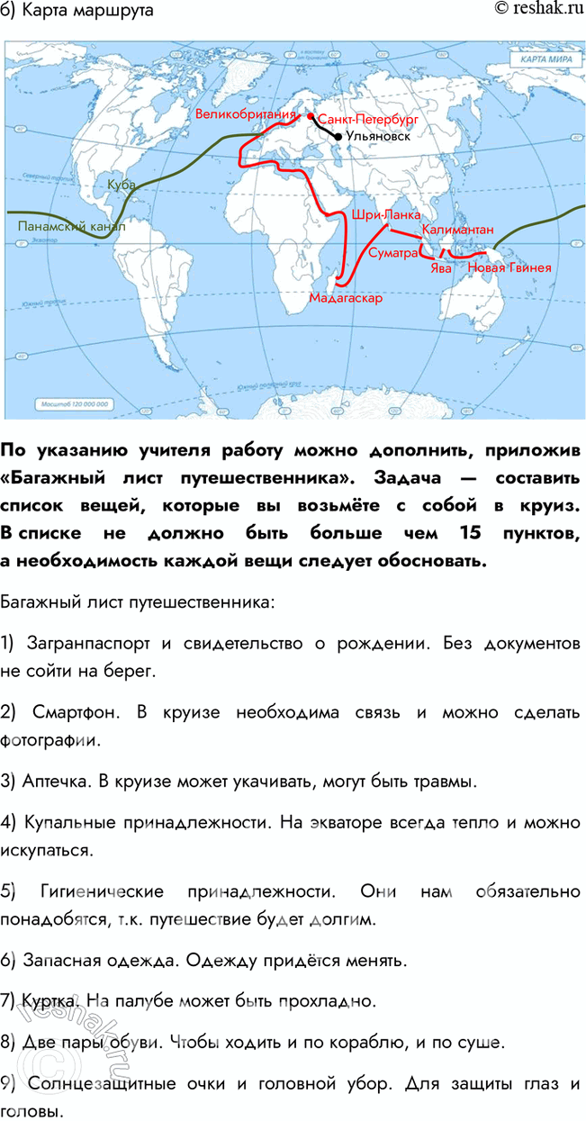 Дополнительное изображение