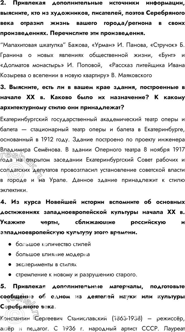 Дополнительное изображение