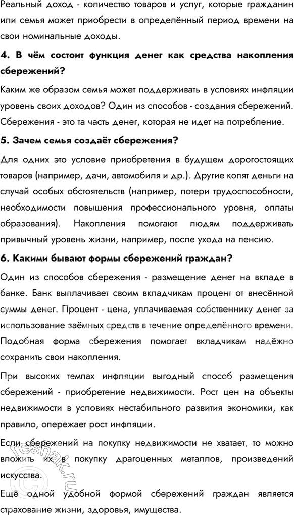 Дополнительное изображение