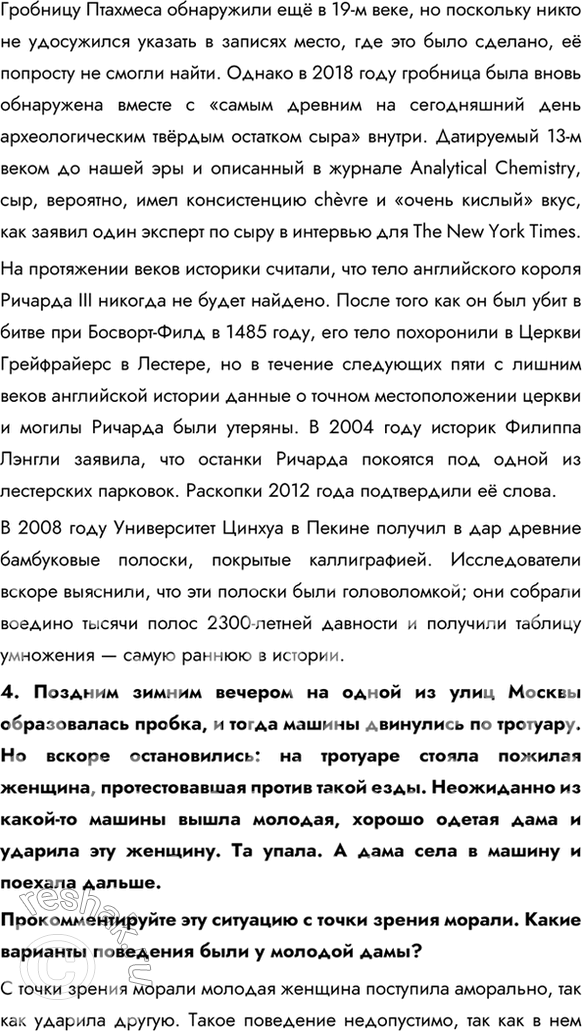 Дополнительное изображение