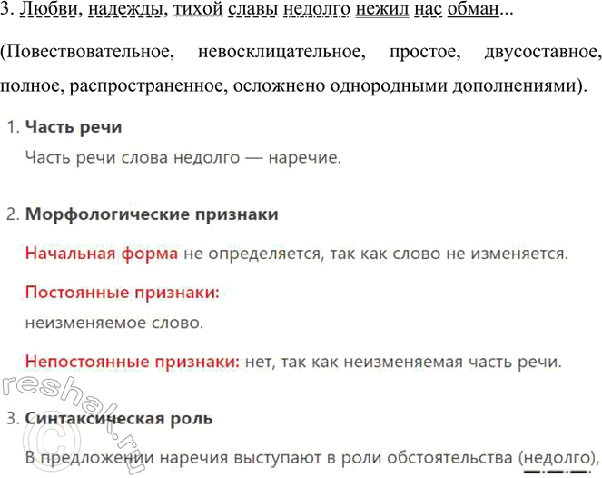 Дополнительное изображение