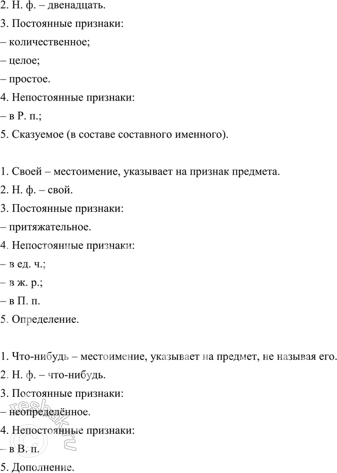 Дополнительное изображение